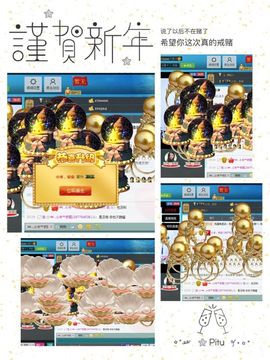 米猴子啊主播照片