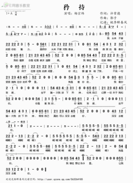 翠被冷落凄余馨主播照片