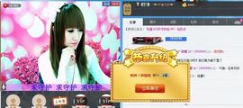 ☆*.☆～主播照片