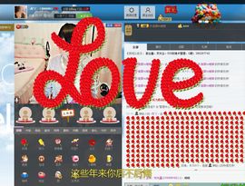 --吖丫--等待主播照片