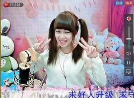 呼呼的小宝主播照片