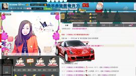 ♥寳❤主播照片