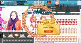 ♥寳❤主播照片