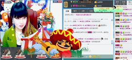 ぞ✈茗门★公主.╮♫主播照片