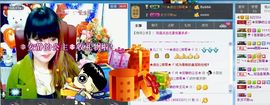 ぞ✈茗门★公主.╮♫主播照片