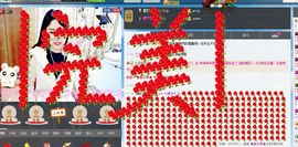 若如初见❀❀肆月主播照片