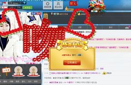 若如初见❀❀肆月主播照片