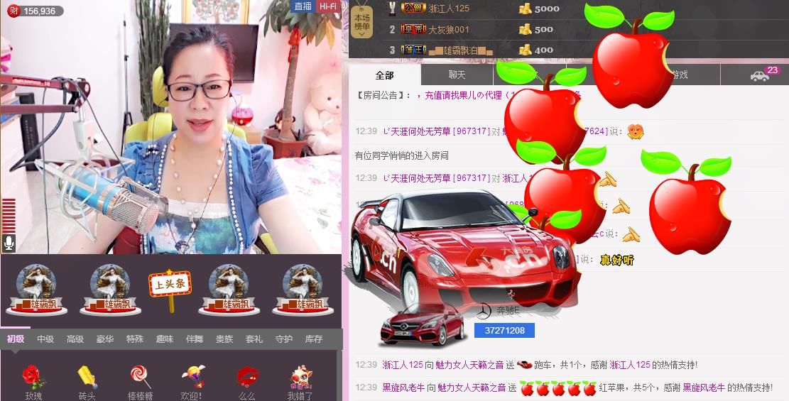 魅力女人唱民歌的图片