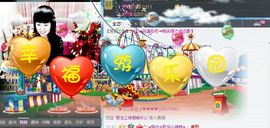 辣椒老号主播照片