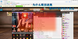 冷憶依然主播照片