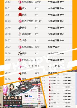 回忆总想哭，封心主播照片