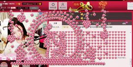 🖤BLACK8La主播照片