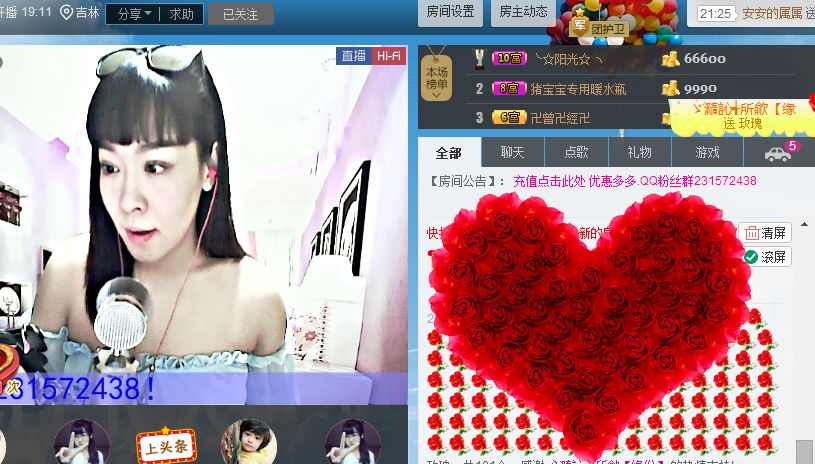 蒋有钱的图片