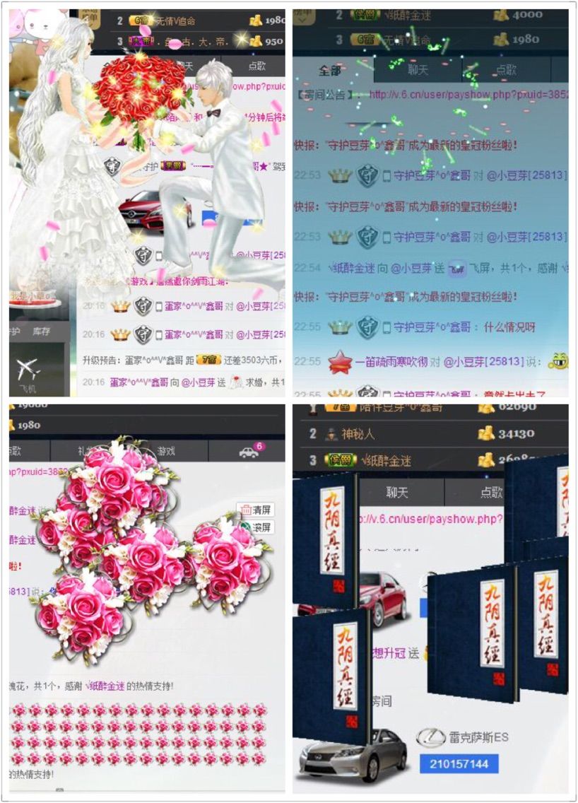 豆芽爱吃豆芽主播照片