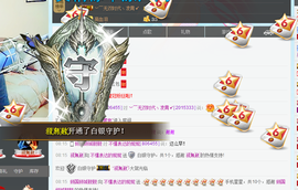 ╭妮丶冷乐观主播照片