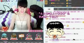 ヴ丽☆﹌主播照片