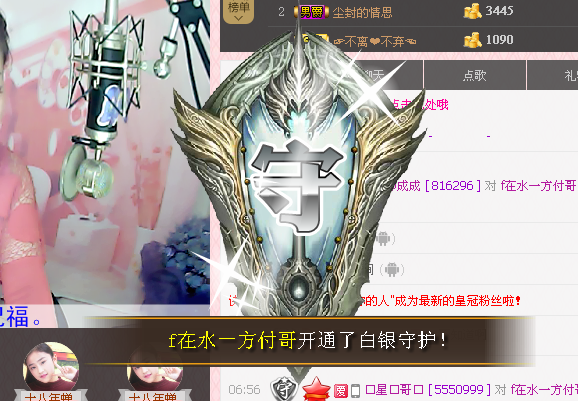 毫無存在感@的主播照片