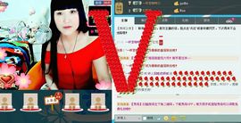 伊人回眸泪倾城@主播照片