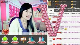 @翎云主播照片