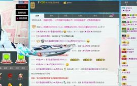 じ★╮雨灵✿主播照片