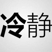 大熊一号的头像