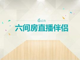 【胡扬】哥主播照片