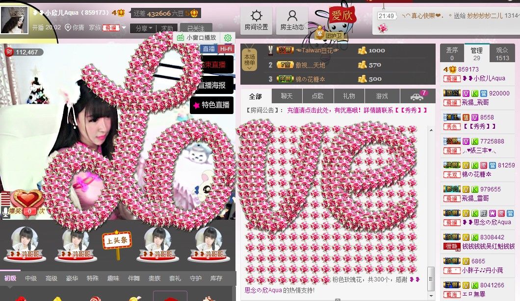 ❥❥鑫鑫ღ的图片