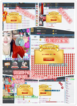 ℒℴvℯ玲妹妹♪♪主播照片