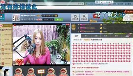 ♓馨❤❤懿♓主播照片