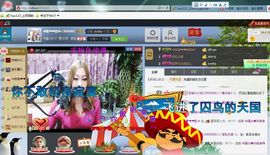 ♓馨❤❤懿♓主播照片