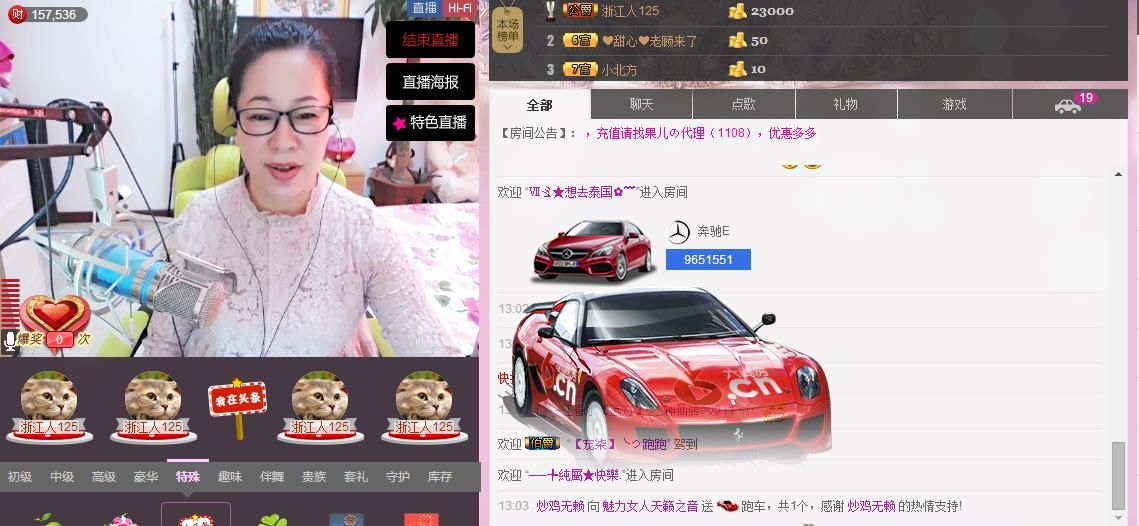 魅力女人唱民歌的图片
