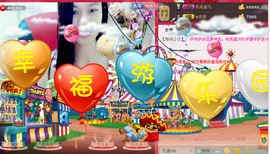 那么~安静主播照片