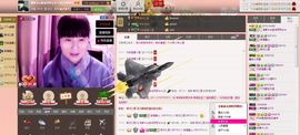 逐流寻梦主播照片
