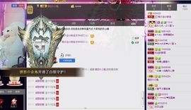 🔥桃子🔥主播照片