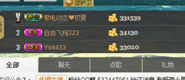 7978萌小夏♥主播照片