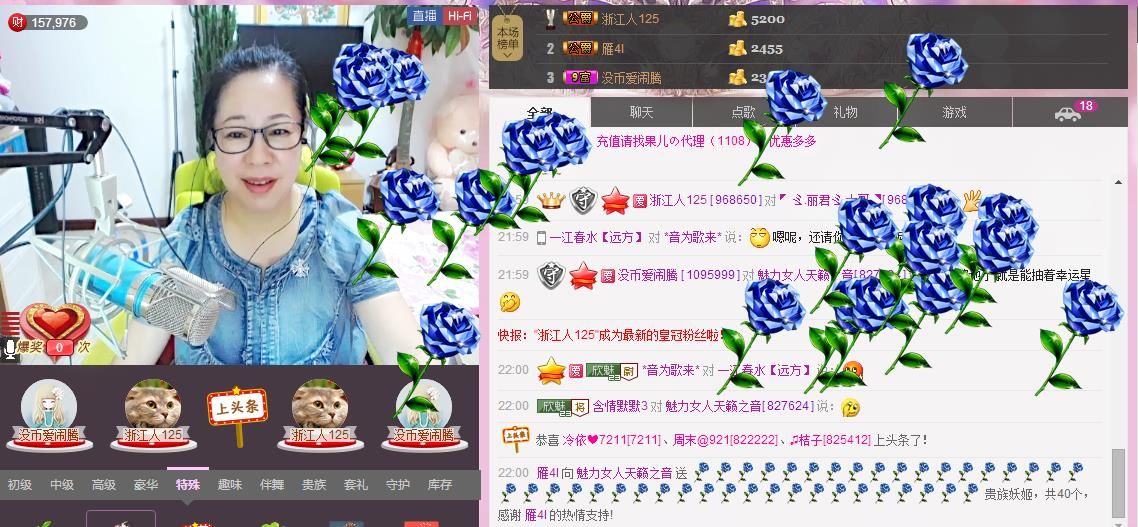 魅力女人唱民歌的图片