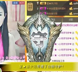 该软件已卸载主播照片
