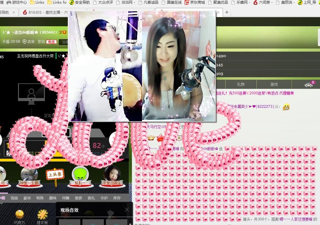 ?我想靜靜?的主播照片
