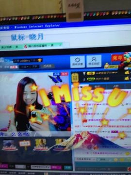 ゞ悠乐★婉儿つ主播照片