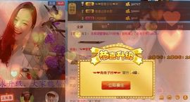 ゞ悠乐★婉儿つ主播照片