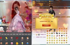 ゞ悠乐★婉儿つ主播照片