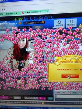 ゞ悠乐★婉儿つ主播照片