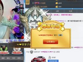 ゞ悠乐★婉儿つ主播照片