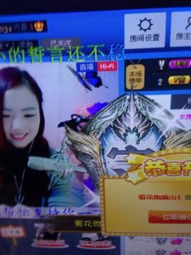 ゞ悠乐★婉儿つ主播照片