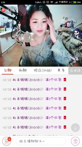 ☆一人一半才是伴☆主播照片