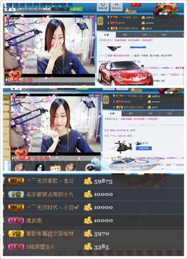 ❀云素歌❀要减肥！主播照片