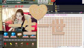 瑾希~主播照片