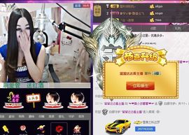 Baby♥明天♥主播照片