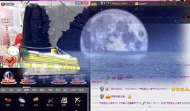 Baby♥明天♥主播照片