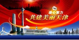 天悦限量版妞妞哥哥主播照片